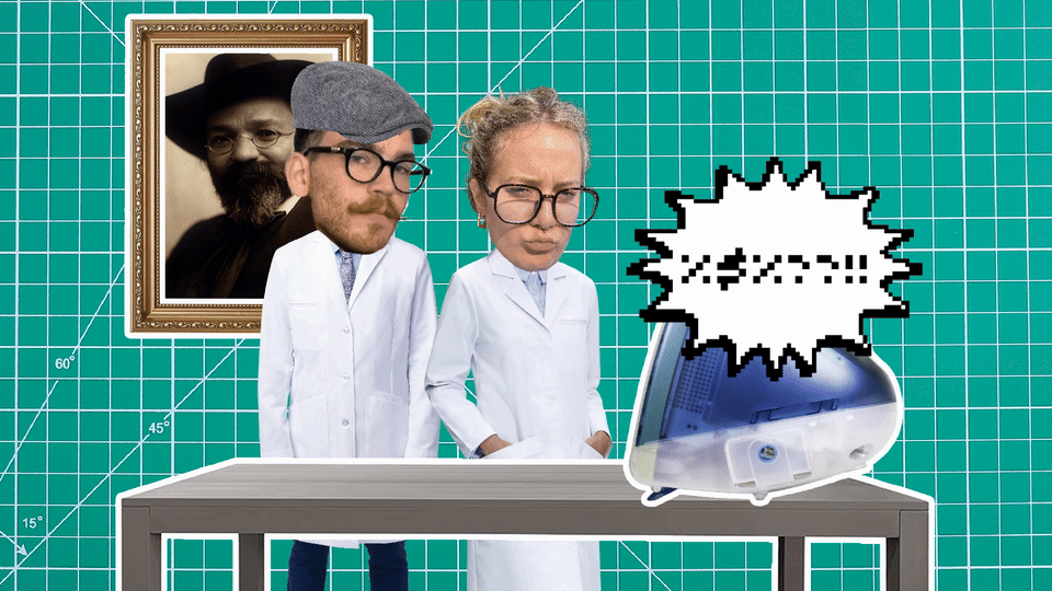 אנימציית סטופ מושן במשרד