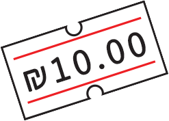 ₪10