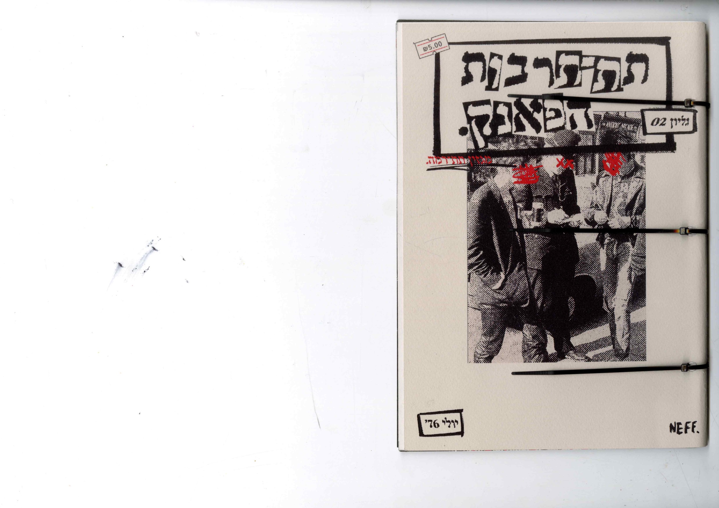 Booklet Page
